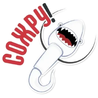 Стикер Стикеры ➡️ @stickplusbot - 9