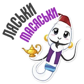 Стикер Стикеры ➡️ @stickplusbot - 10