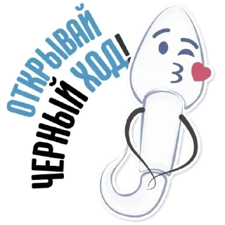 Стикер Стикеры ➡️ @stickplusbot - 8