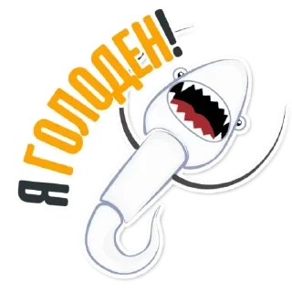 Стикер Стикеры ➡️ @stickplusbot - 0