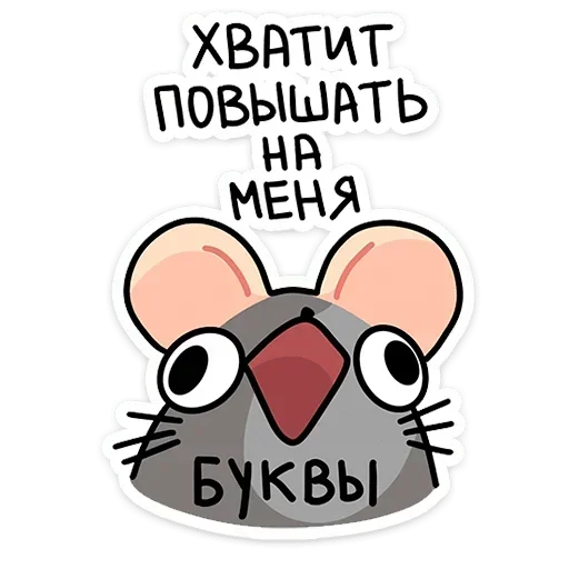 Стикер pack3364_by_StickerDreamBot - 1