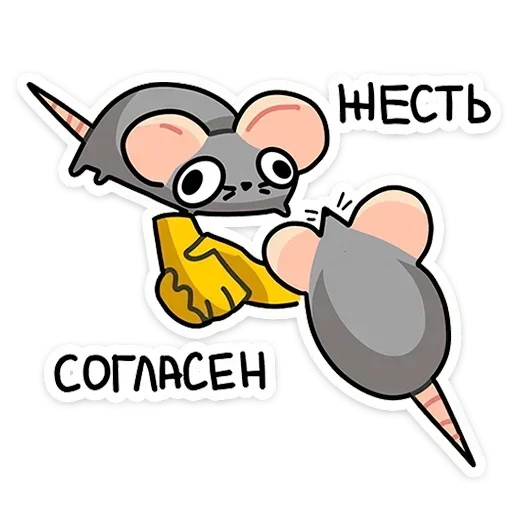Стикер pack3364_by_StickerDreamBot - 1