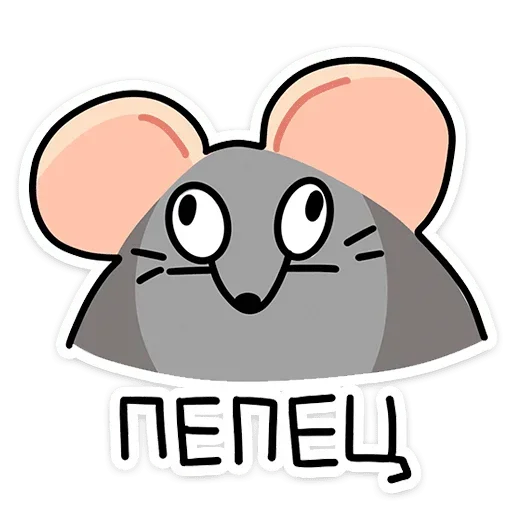 Sticker pack3364_by_StickerDreamBot - 1