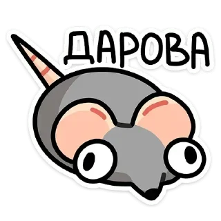 Sticker Стикеры ➡️ @StickerDreamBot - 7