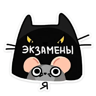 Sticker Стикеры ➡️ @StickerDreamBot - 10