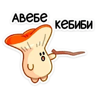 Стикер Стикеры ➡️ @StickerDreamBot - 3