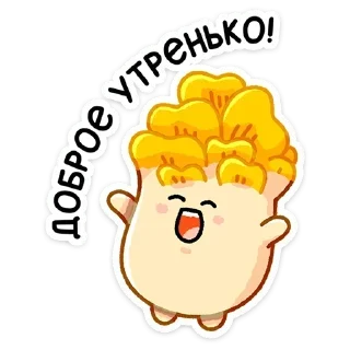 Стикер Стикеры ➡️ @StickerDreamBot - 9
