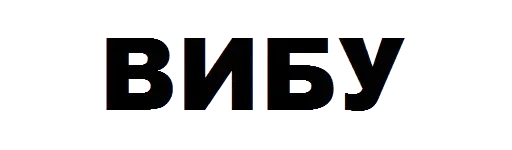 Стикер pack345_by_StickerDreamBot - 1