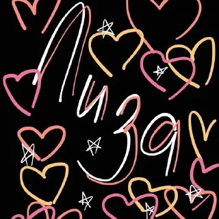 Sticker Создано в @sozdat_stikery_bot - 0