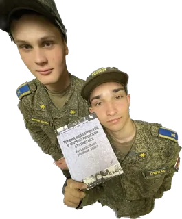 Sticker Создано в @sozdat_stikery_bot - 11