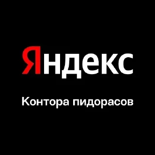 Стикер Стикеры ➡️ @StickerDreamBot - 4