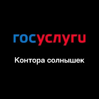 Стикер Стикеры ➡️ @StickerDreamBot - 1