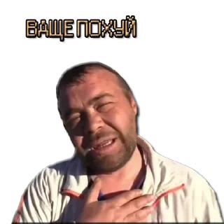 Стикер Стикеры ➡️ @DuoSticker_bot - 0