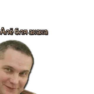 Стикер Стикеры ➡️ @DuoSticker_bot - 4