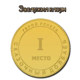 Стикер Стикеры ➡️ @DuoSticker_bot - 6