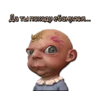 Стикер Стикеры ➡️ @DuoSticker_bot - 7