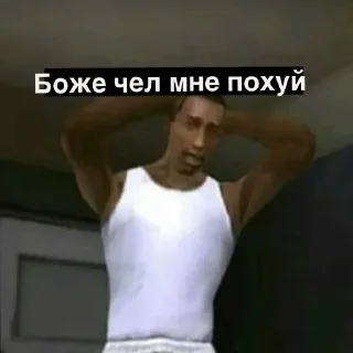 Стикер Стикеры ➡️ @StickerDreamBot - 8