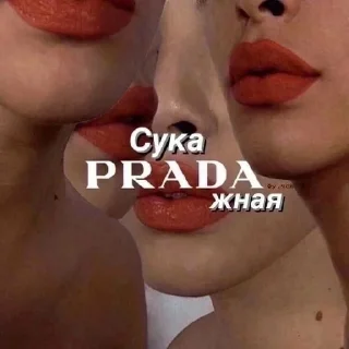 Стикер Создано в @sozdat_stikery_bot - 0