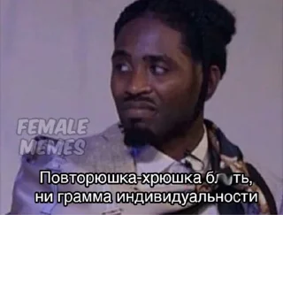 Стикер Создано в @sozdat_stikery_bot - 11