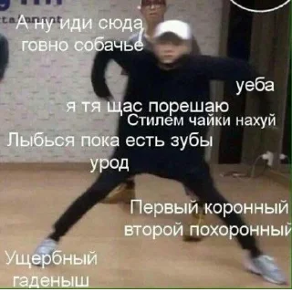 Стикер Создано в @sozdat_stikery_bot - 4