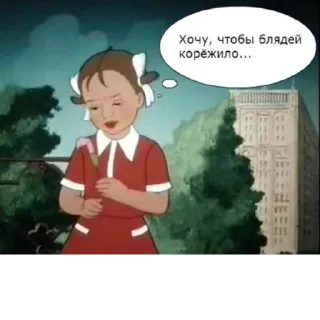 Стикер Создано в @sozdat_stikery_bot - 10