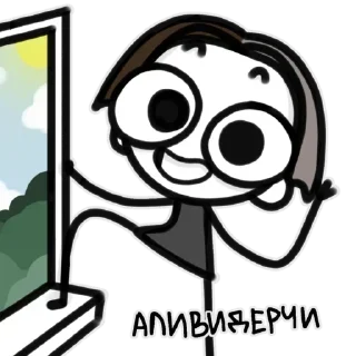 Стикер Стикеры ➡️ @StickerDreamBot - 3