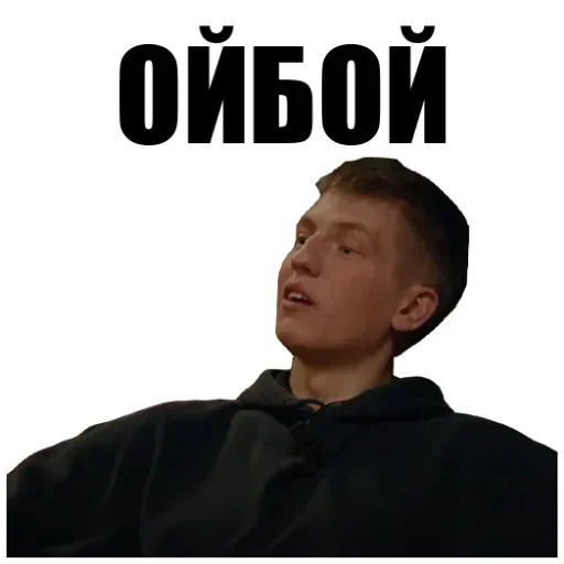 Стикер pack4782_by_StickerDreamBot - 1