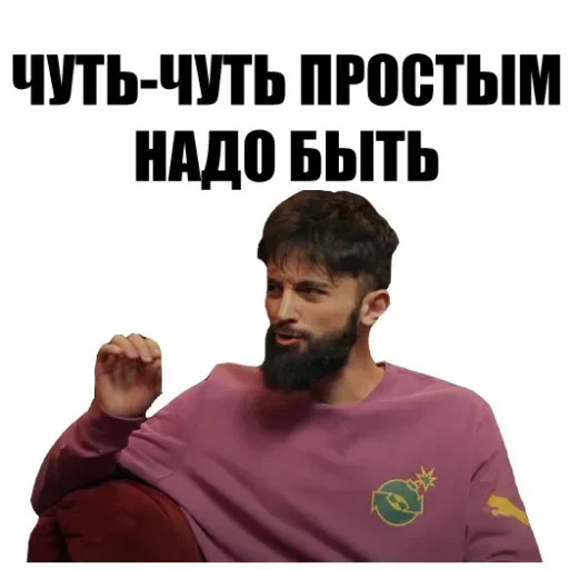 Sticker pack4782_by_StickerDreamBot - 1