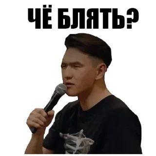 Стикер Стикеры ➡️ @StickerDreamBot - 9