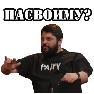 Стикер Стикеры ➡️ @StickerDreamBot - 11