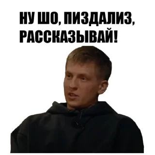 Стикер Стикеры ➡️ @StickerDreamBot - 6
