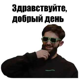 Стикер Стикеры ➡️ @StickerDreamBot - 3