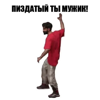 Стикер Стикеры ➡️ @StickerDreamBot - 0