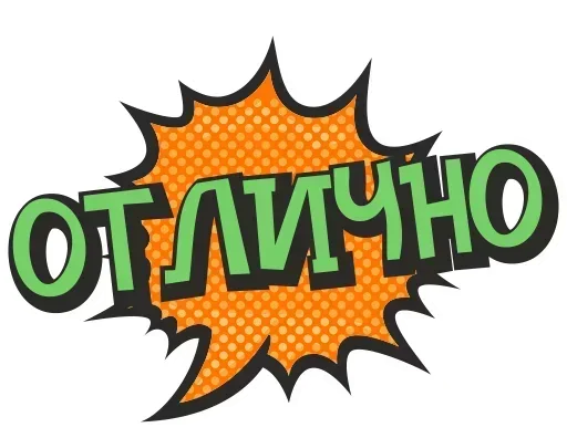 Sticker pack4964_by_StickerDreamBot - 1