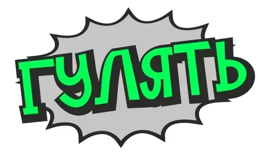 Sticker pack4964_by_StickerDreamBot - 1