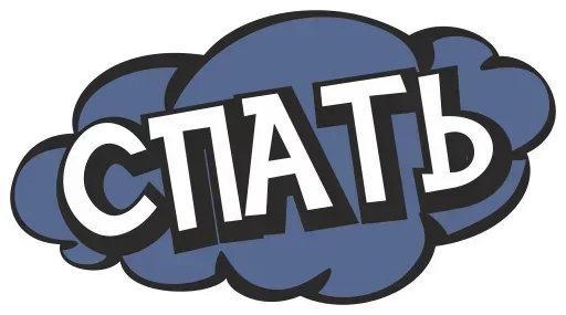 Sticker pack4964_by_StickerDreamBot - 1