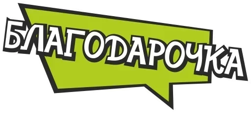 Sticker pack4964_by_StickerDreamBot - 1