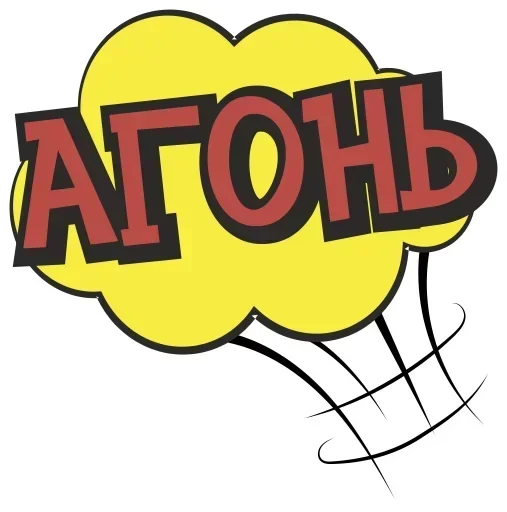 Sticker pack4964_by_StickerDreamBot - 1