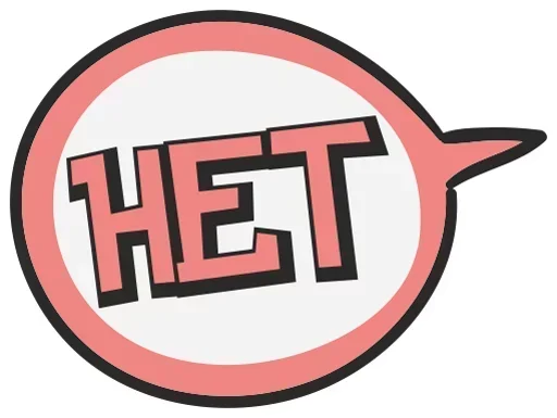 Sticker pack4964_by_StickerDreamBot - 1