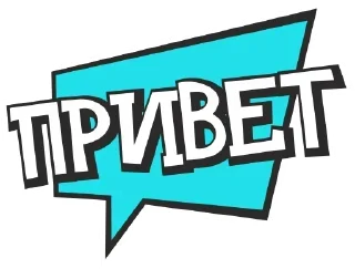 Sticker Стикеры ➡️ @StickerDreamBot - 2