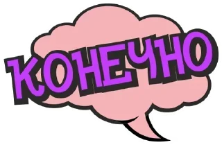 Sticker Стикеры ➡️ @StickerDreamBot - 1