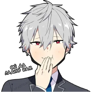 Стикер Стикеры ➡️ @StickersListBot - 11