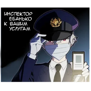 Стикер Стикеры ➡️ @StickersListBot - 2