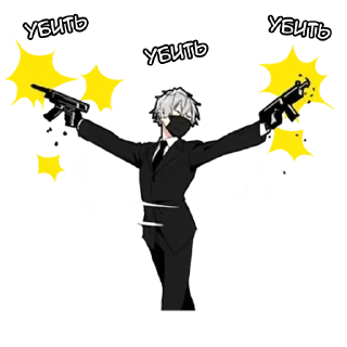 Стикер Стикеры ➡️ @StickersListBot - 9