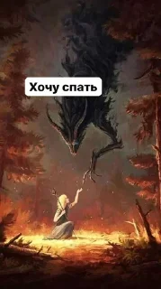 Sticker Стикеры ➡️ @StickerDreamBot - 3