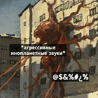 Sticker Стикеры ➡️ @StickerDreamBot - 4