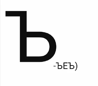 Sticker Стикеры ➡️ @StickerDreamBot - 7