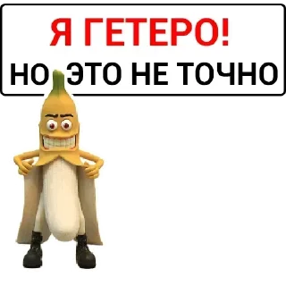 Sticker Стикеры ➡️ @StickerDreamBot - 10