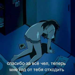 Стикер Создано в @sozdat_stikery_bot - 2