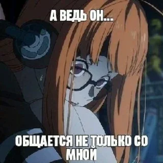 Стикер Создано в @sozdat_stikery_bot - 8